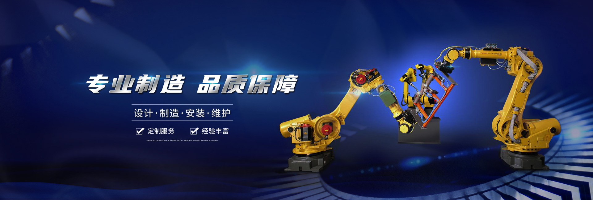 常州德亞精密科技有限公司歡迎您！